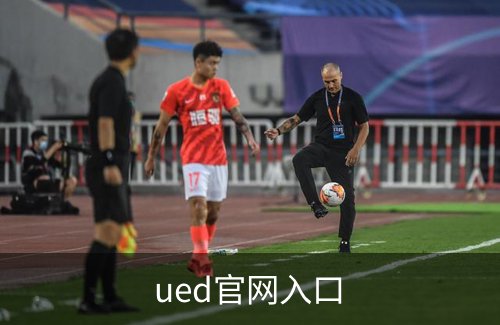 ued官网入口品牌故事